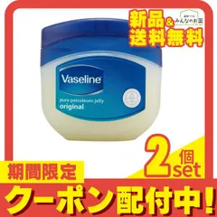 2024年最新】ヴァセリン vaseline 200の人気アイテム - メルカリ