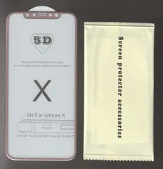 【未使用品】9H 液晶保護 強化ガラスフィルム iPhone11pro iPhoneX iPhoneXs■0.2mm ローズゴールド ラウンドエッジ加工