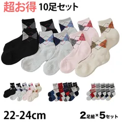 レディース 婦人 ショートソックス ウォーキング 2足組×5セット 22-24cm 10足 セット 靴下 ソックス くつ下 くつした (在庫限り)