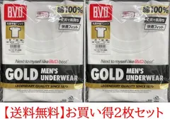 ゴールドメンズ BVDアンダーウエアー 丸首タイプ 半袖 ２枚セット 送料無料