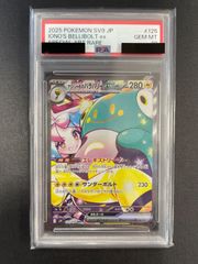 ポケカ ニャオニクスEX PSA10 プロモ 196/XY-P - メルカリ