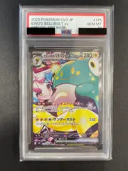 2025年最新】sar psa10 ナンジャモの人気アイテム - メルカリ