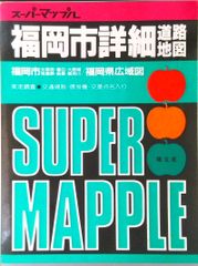 海外赴任2022年度版リロケーションガイド 付録 海外赴任・留学