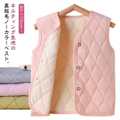 キルティングベスト キッズ 裏起毛 トップス 子供 ベスト 子供服 男の子 女の子 キルトベスト アウター あったか 防寒 厚手 部屋着 子ども ジュニア ノーカラー 襟なし ベスト 上着 暖かい 秋#zjjj2587
