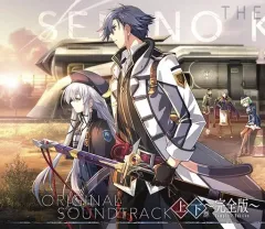 【中古】ゲームミュージックCD 「英雄伝説 閃の軌跡3」オリジナルサウンドトラック 上下巻～完全版～
