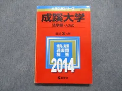 2024年最新】法学テキストの人気アイテム - メルカリ