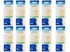 【迅速発送】ニッケン 鼻毛カッター ３本入 10袋セット (10)