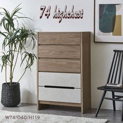 【予約販売中：2025/6/9入荷】北欧 ハイチェスト チェスト 5段 幅74cm 奥行40cm 高さ119cm 完成品 タンス サイドチェスト 収納タンス ナチュラル シンプル おしゃれ