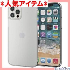 エレコム iPhone 12 / 12 Pro ケース Qi充電対応 ハード 極み クリア PM-A20BPVKCR 91