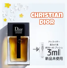 2024年最新】dior homme parfumの人気アイテム - メルカリ