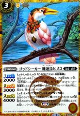 Item thumbnail for item 358d03e3-f9c8-4dfd-91c5-3e5f9d1275bd