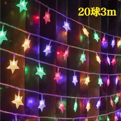 LEDライト 星型ライト 新年 可愛い デコレーション クリスマスライト 電飾 ツリー お正月