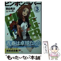 中古】 フィアンセの秘め事 （ハーレクイン・ディザイア） / ミシェル ...