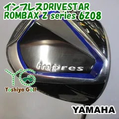 2025年最新】インプレス ドライブスター ドライバーの人気アイテム 