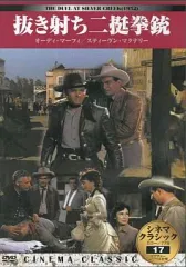 2026年最新】二挺拳銃の人気アイテム - メルカリ