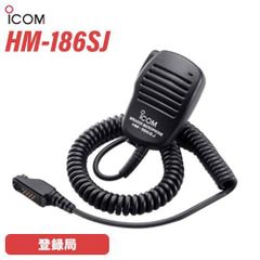 ICOM HM-189GPS GPSスピーカーマイクロフォン 中古品 - メルカリ