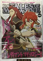 희소 테일즈 오브 매거진 2009년 3월호 증간 Vol.6 본 잡지 3월 1일 발행 Rare Tales of Magazine March 2009 extra issue Vol.6 Book Magazine March 1 2009