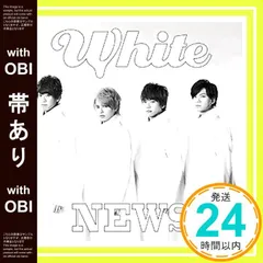 【帯あり】White 【初回盤】(DVD付) [CD] NEWS_07