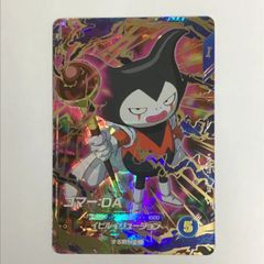 ドラゴンボールスーパーダイバーズ ゴマー:DA SDV3-070 GDR
