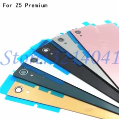 ソニー Xperia Z5 プレミアム プラス E688  NFC付き-ゴールデンNFC付き-ゴールデンP_1