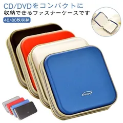 ディスクファイル CDケース DVDケース キャリングケース 40枚収納 80枚収納 大容量 スリム ファイル型 収納ケース セミハードケース CD DVD BD メディアケース ディスクケース ファ#whhdw5859
