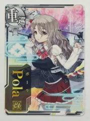 艦これアーケード ザラ ポーラ 改 セット Amazon.co.jp: 艦これアーケード Pola 改(ポーラ) : おもちゃ