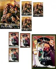 그랭크레스트 전기(8장 세트) 제1화~제24화 최종[전권 세트 애니메이션 중고 DVD]렌탈 떨어진다