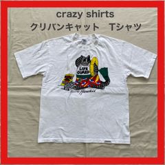 crazyshirts　クレイジーシャツ　クリバンキャット　Tシャツ　カットソー　半袖　猫　キャット　浮き輪　HAWAII　ハワイ　アメカジ　ストリート　L