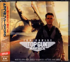 2025年最新】映画 チケット トップガンの人気アイテム - メルカリ