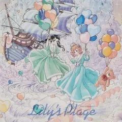 2025年最新】ハコニワリリィ キョリ感の人気アイテム - メルカリ