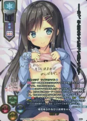 lycee リセ SSP 雪 朝霞 汐 1枚 lycee リセ SSP 雪 朝霞 汐 1枚 2025年最新】朝霞汐の人気アイテム -