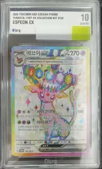ポケットモンスター カード エーフィ EX テラスタル コレクションセット BRG10