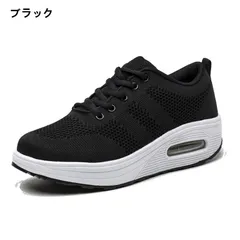 厚底スニーカー レディース 軽い 疲れない 歩きやすい 滑り止め ウォーキング ジョギング メッシュ クッション性 大きいサイズ フィットネス カジュアル お洒落 xzjhppm#