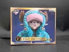 (未使用･未開封品)　一番くじ ワンピース 20th anniversary F賞 チョッパー記念フィギュア(プライズ) 6k88evb 楽天市場】【中古】【非常に良い】一番くじ ワンピース 20th