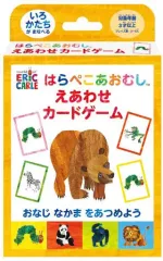 【新品】ボードゲーム はらぺこあおむし えあわせカードゲーム