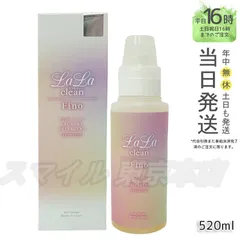 2025年最新】LaLa grant グラント・イーワンズの人気アイテム - メルカリ