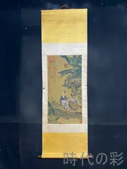 2026年最新】中国 水墨画の人気アイテム - メルカリ
