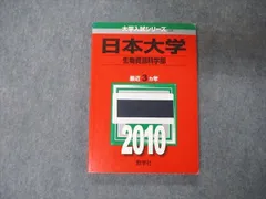 2024年最新】大学入試化学の人気アイテム - メルカリ