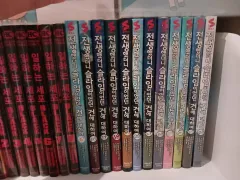 【極美品】転生したらスライムだった件　1〜26巻　全巻セット＋オマケ 極美品】転生したらスライムだった件 1〜26巻 全巻セット＋