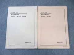 鉄緑会　中１英語後期教科書　3,4部セット m83951812679_1.jpg?1742867182