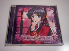 2025年最新】fortune arterialの人気アイテム - メルカリ