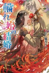 駅員ジョニー 全巻 駅員ジョニー 全巻