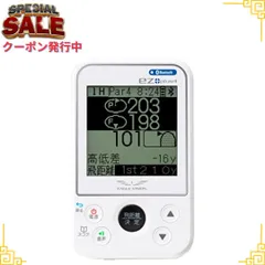 2023年最新】EAGLE VISION ezの人気アイテム - メルカリ