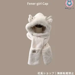 25年新品 冬用 2024年新作 可愛い クリスマス 小鹿角デザイン 帽子＆耳あて付き三点セット 双層加厚 高品質 防寒 男女兼用 おしゃれ ふわふわ カジュアル 囲い付き手袋 クリスマスギフトに最適