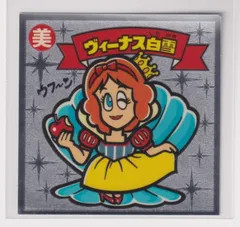 祝（ハピラキ） ビックリマン　時限シール　ヴィーナス白雪　ジャンク 祝（ハピラキ） ビックリマン 時限シール ヴィーナス白雪 ジャンク