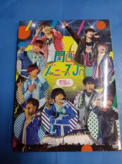 2024年最新】ジャニーズjr 素顔4 関西の人気アイテム - メルカリ