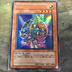 2025年最新】ブラックマジシャンガール le5の人気アイテム