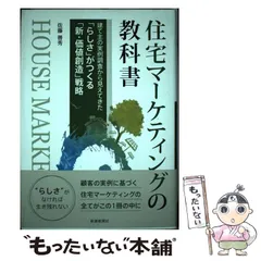 2026年最新】使用済み教科書の人気アイテム - メルカリ