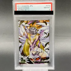 PSA8】エンジェウーモン デジモンジントリックス 3-078/081 - メルカリ