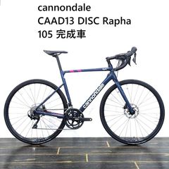 【中古】cannondale キャノンデ
ール CAAD13 DISC Raphaモデル 1
05完成車 油圧ディスクブレーキ
ロードバイク